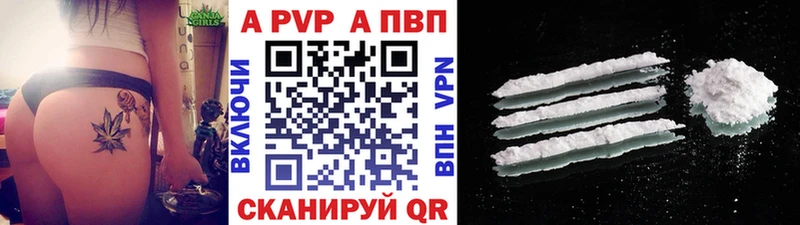 Alpha-PVP VHQ  купить закладку  Котово 