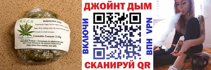 hydra ссылки  shop как зайти  Canna-Cookies конопля  Котово 