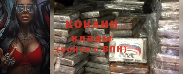 наркотики Строитель