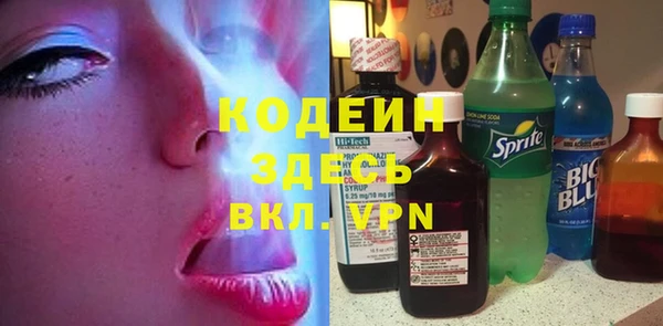 экстази Балахна