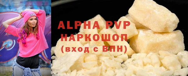 наркотики Строитель