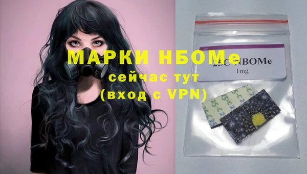 экстази Балахна
