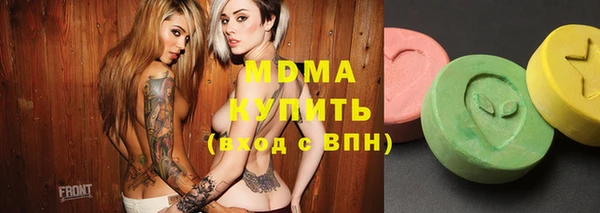 эйфоретик Баксан