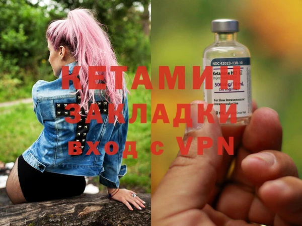 марки nbome Ступино