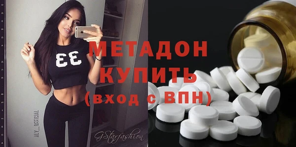 экстази Балахна