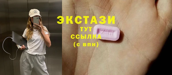 экстази Балахна