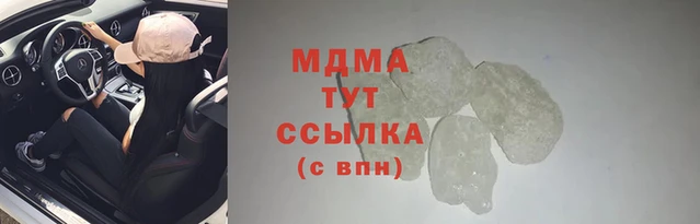марки nbome Ступино