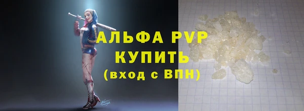 наркотики Строитель