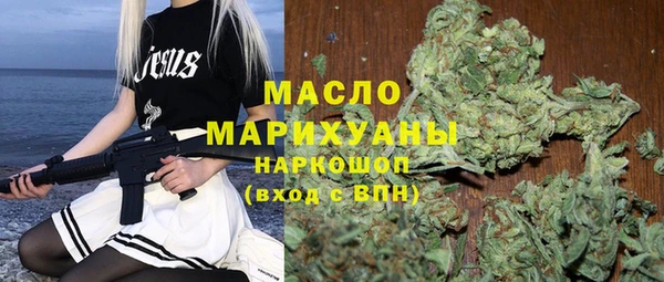 экстази Балахна