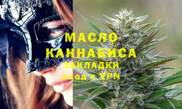 ПСИЛОЦИБИНОВЫЕ ГРИБЫ Белокуриха
