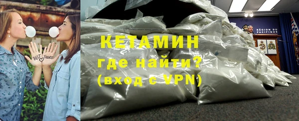 ALPHA-PVP Белоозёрский