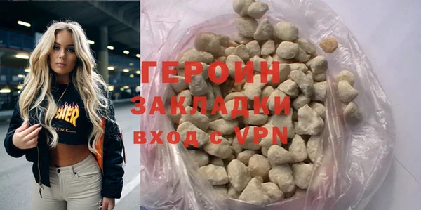 экстази Балахна