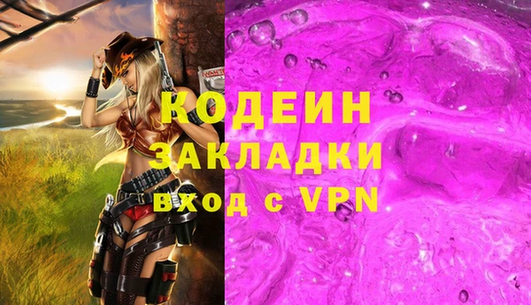 эйфоретик Баксан