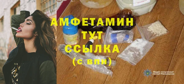 экстази Балахна