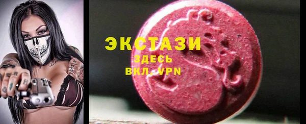 экстази Балахна