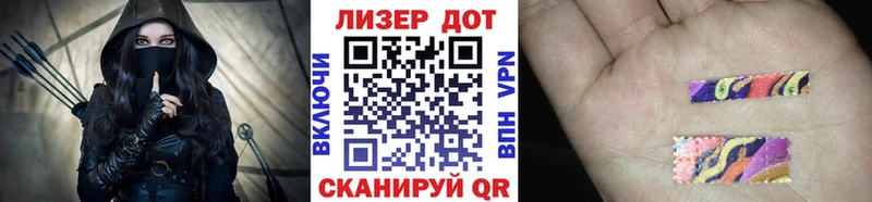 Марки 25I-NBOMe 1,5мг  дарнет шоп  Котово 
