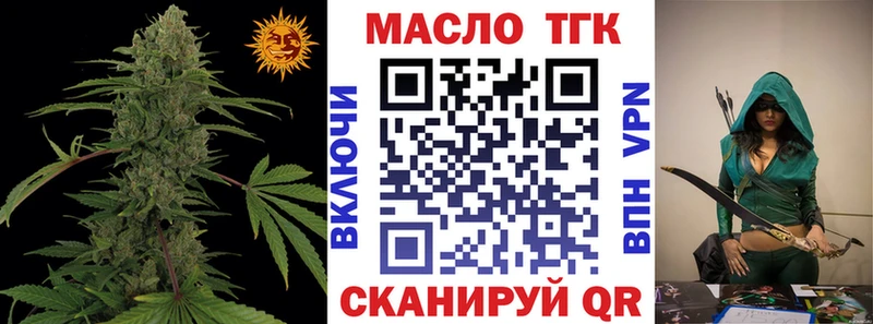 купить закладку Котово Дистиллят ТГК жижа