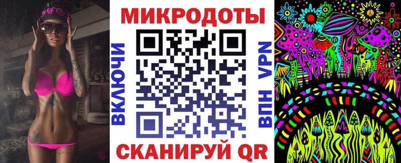 Галлюциногенные грибы Cubensis  Котово 